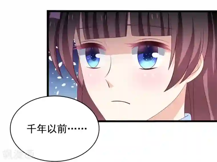 重生影后第74话