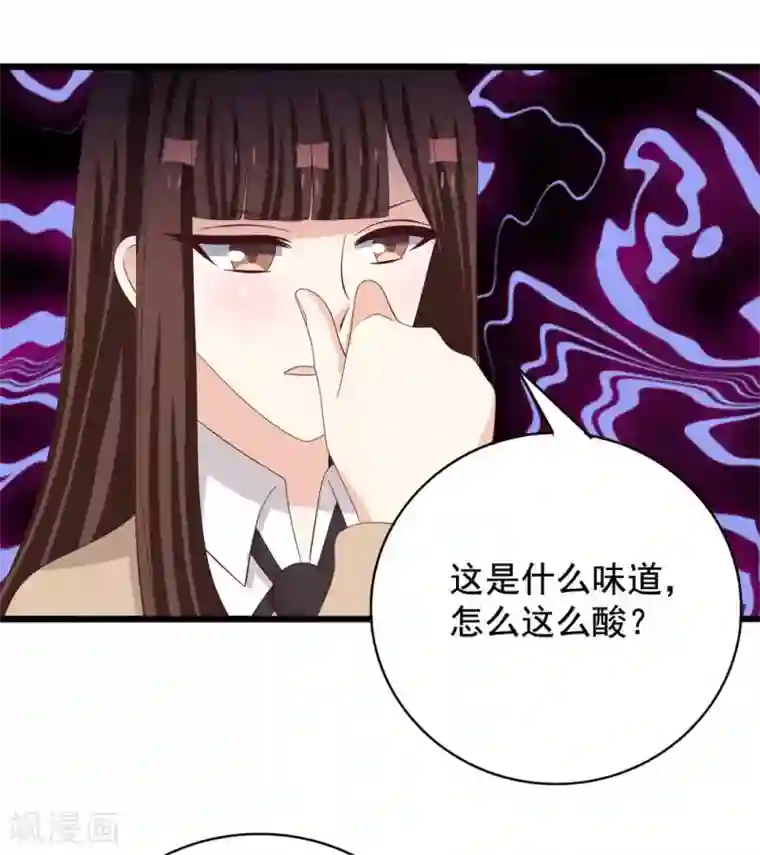 重生影后第75话