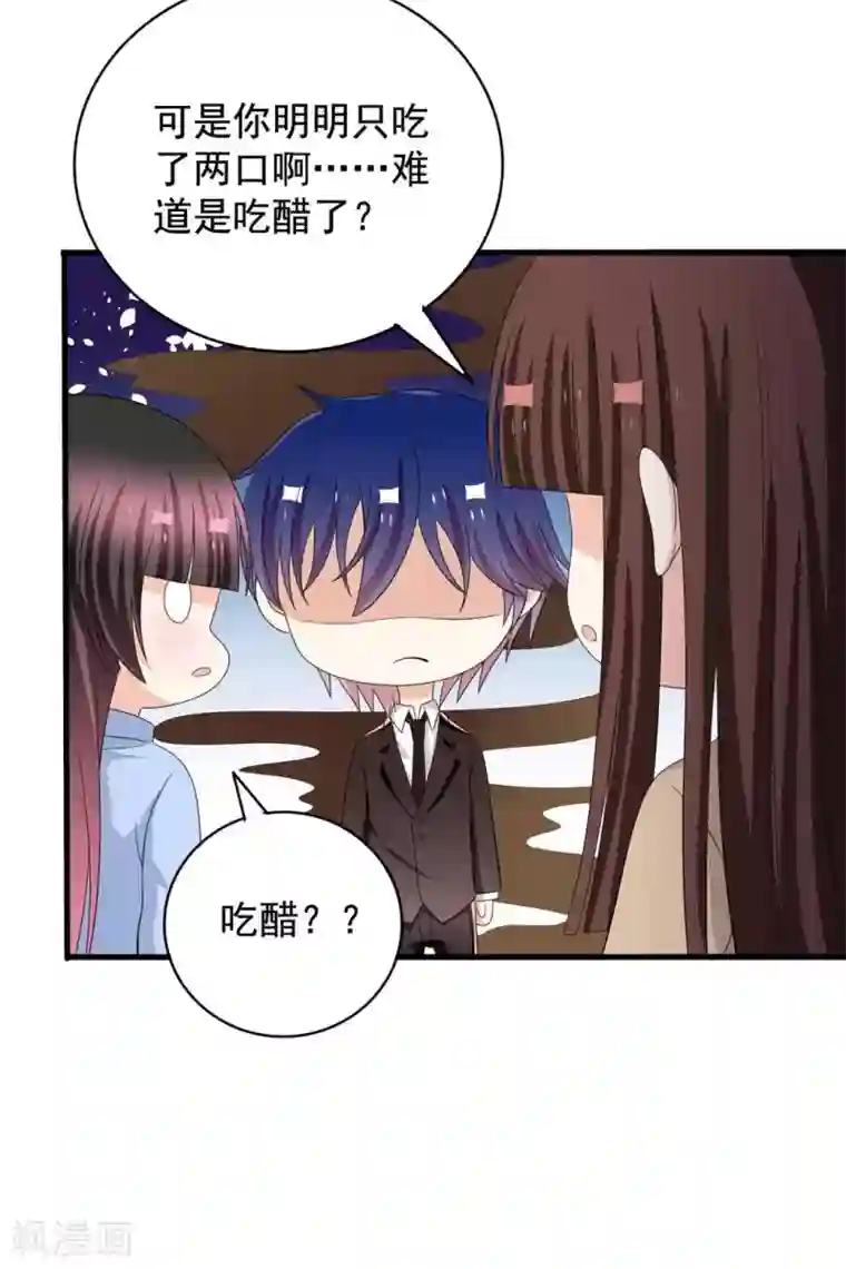 重生影后第75话