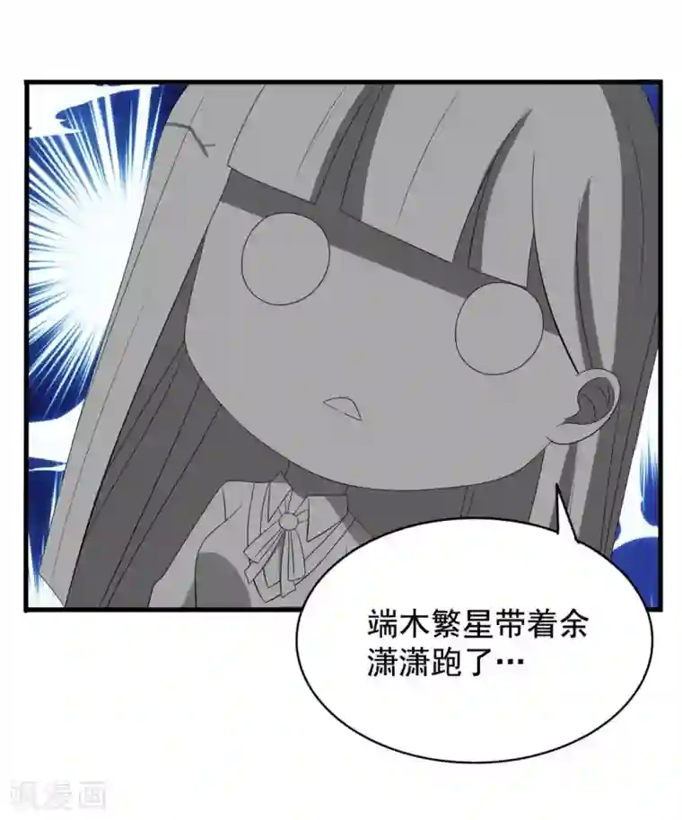 重生影后第75话