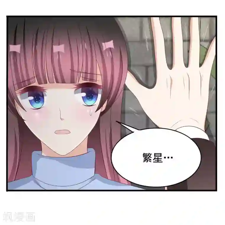 重生影后第75话