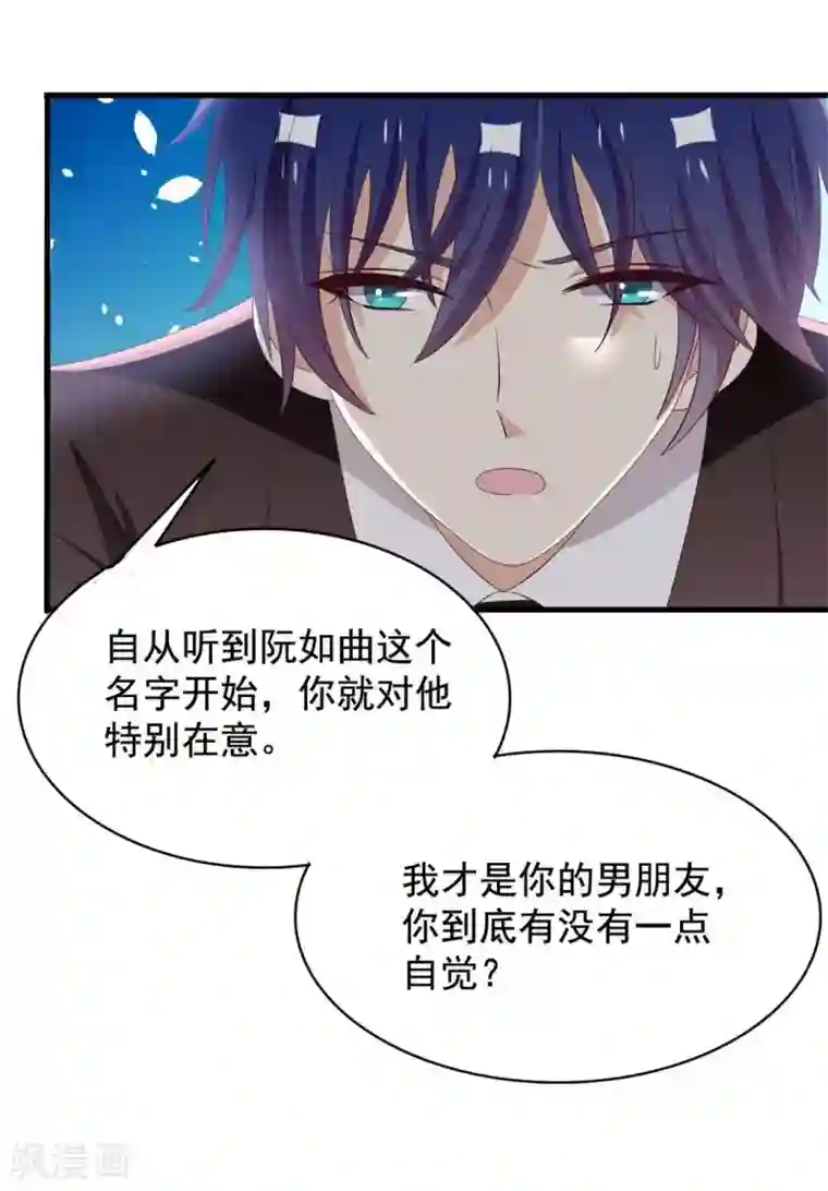 重生影后第75话