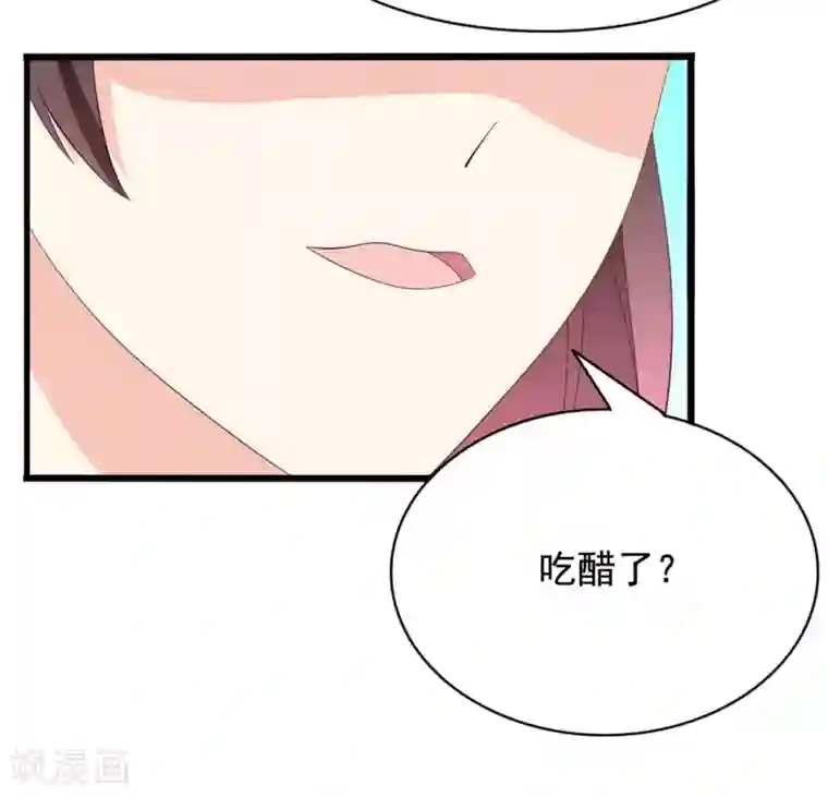 重生影后第75话