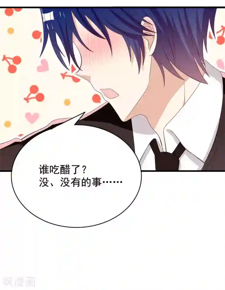 重生影后第75话