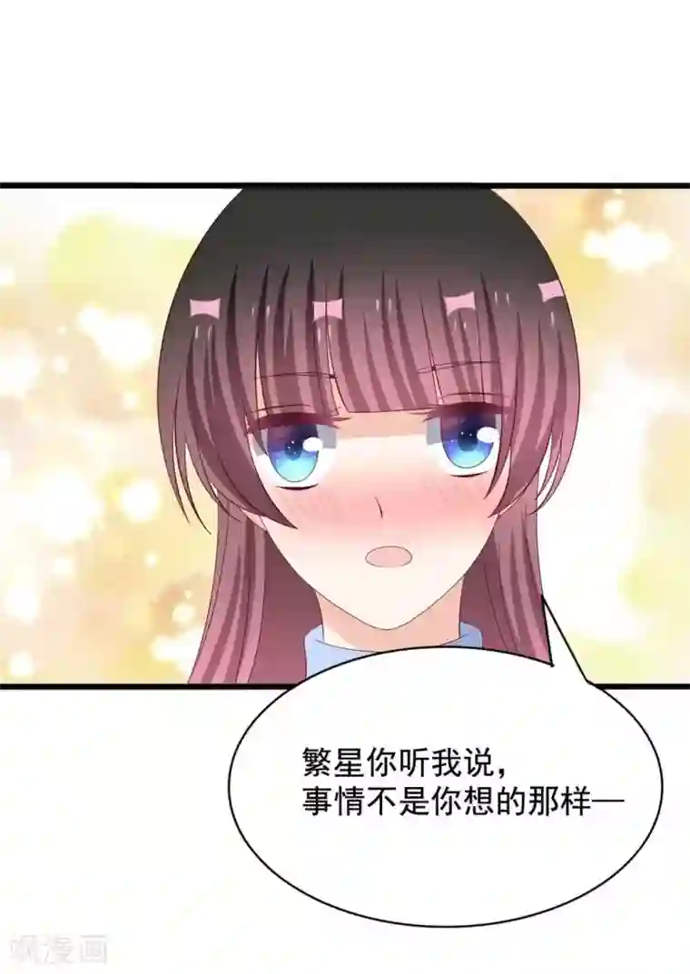 重生影后第75话