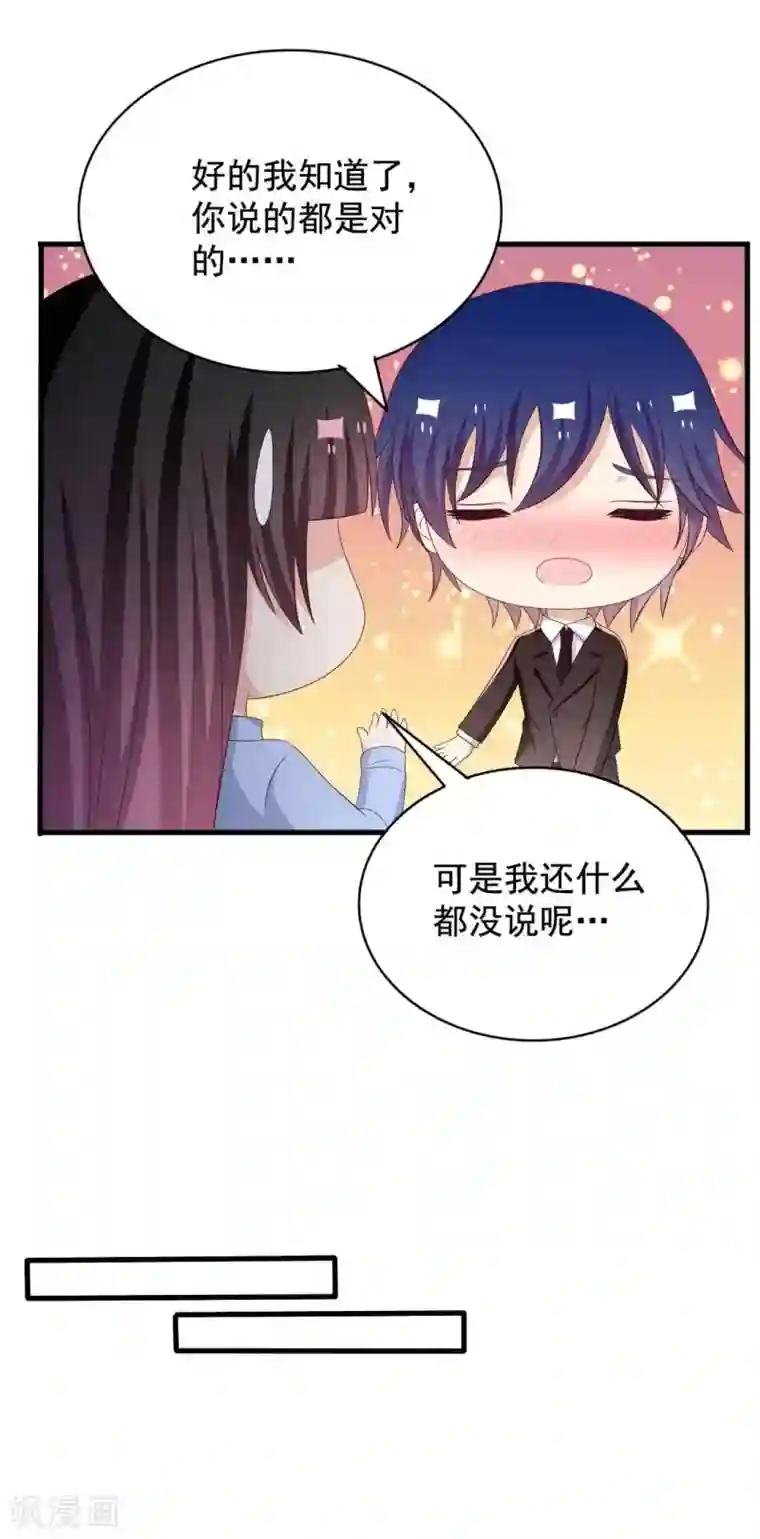 重生影后第75话