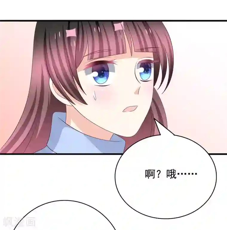 重生影后第75话