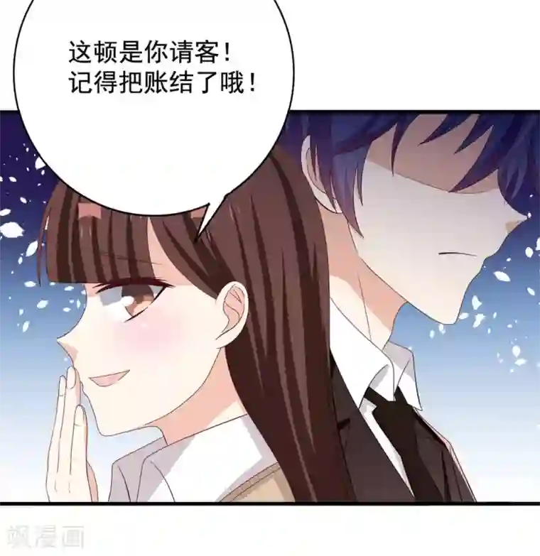 重生影后第75话