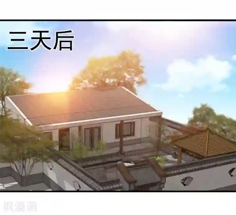 重生影后第76话