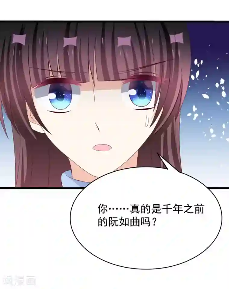 重生影后第76话