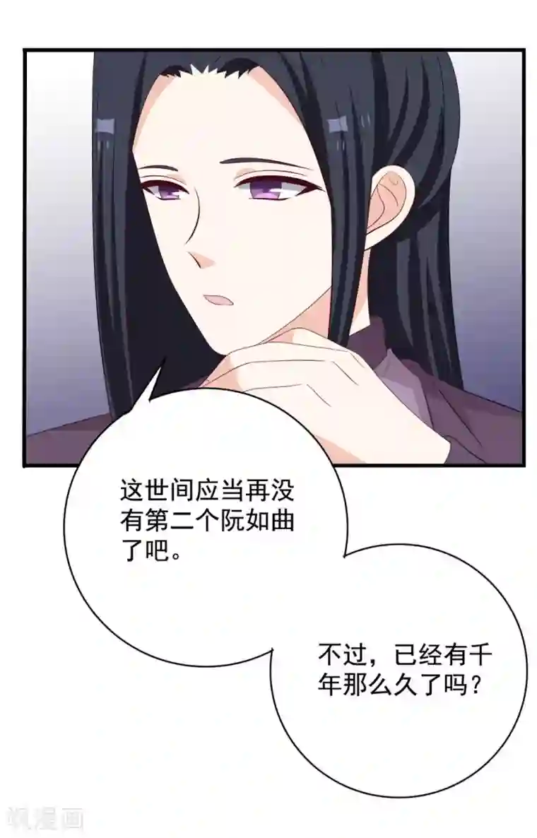 重生影后第76话