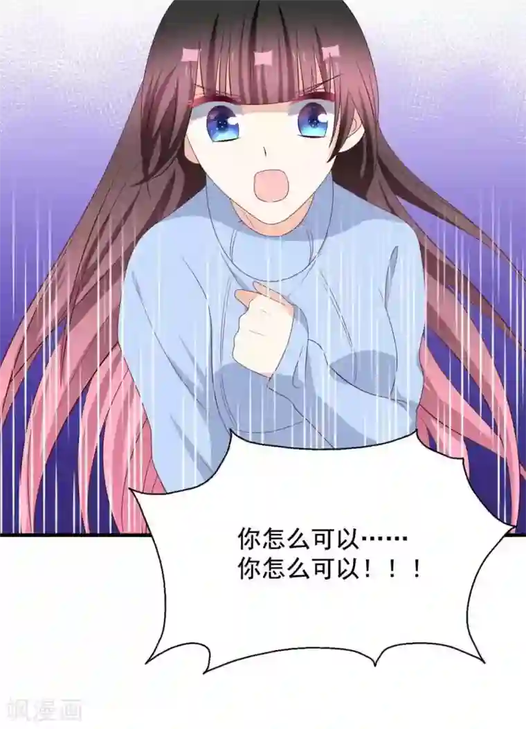 重生影后第76话