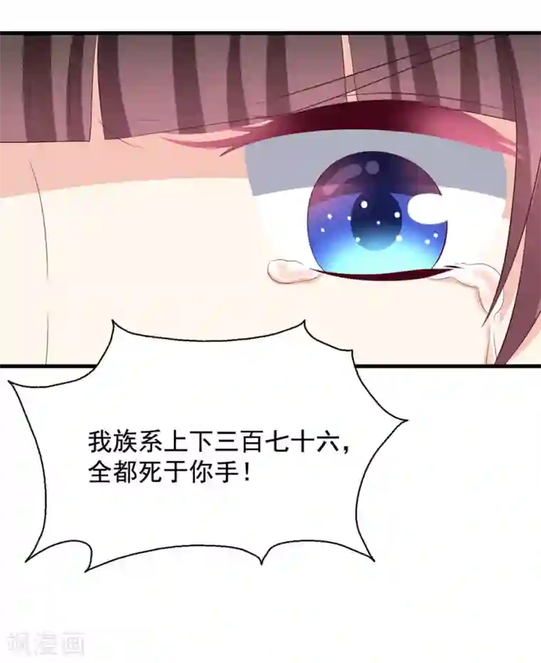 重生影后第76话