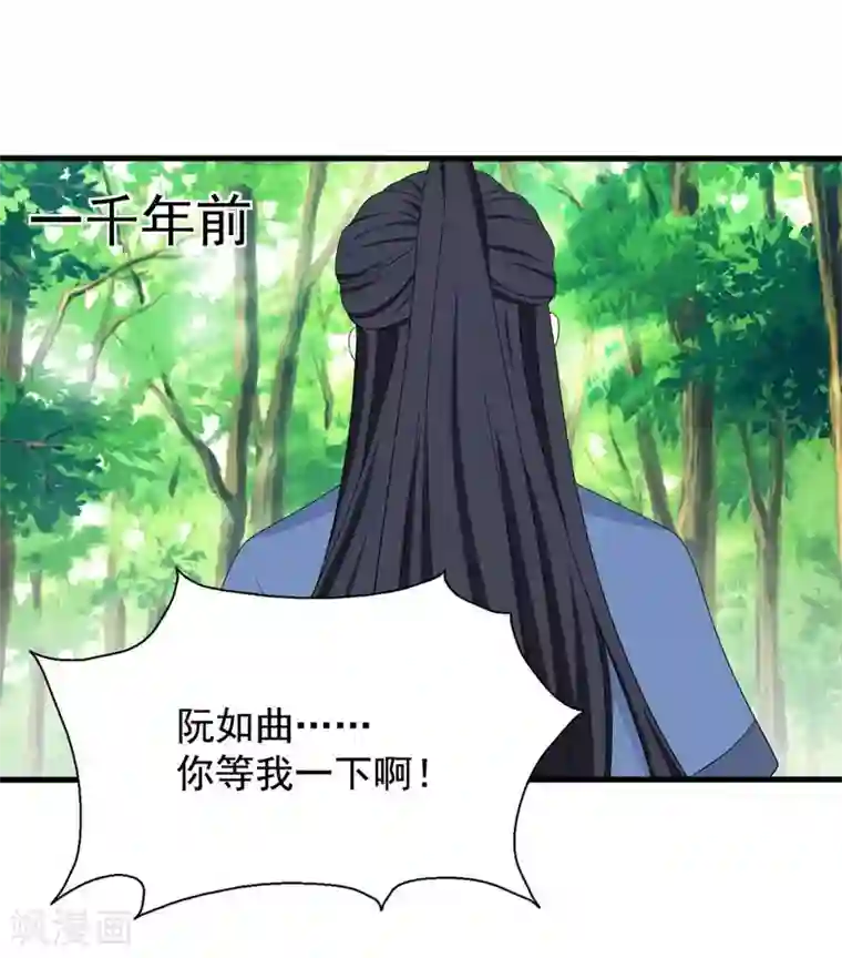 重生影后第76话