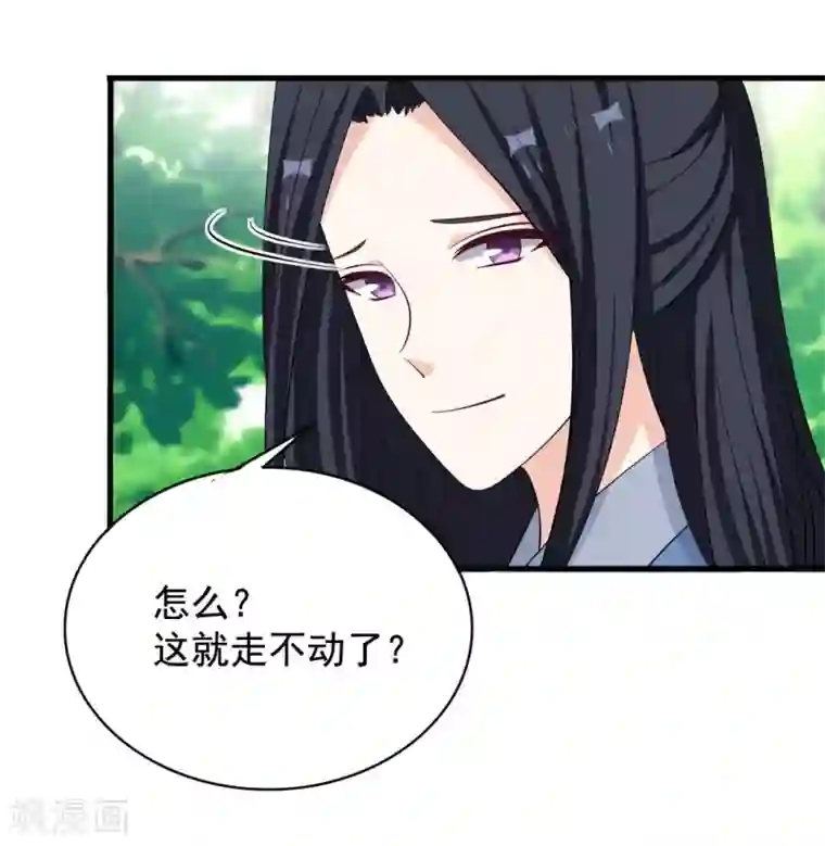 重生影后第76话