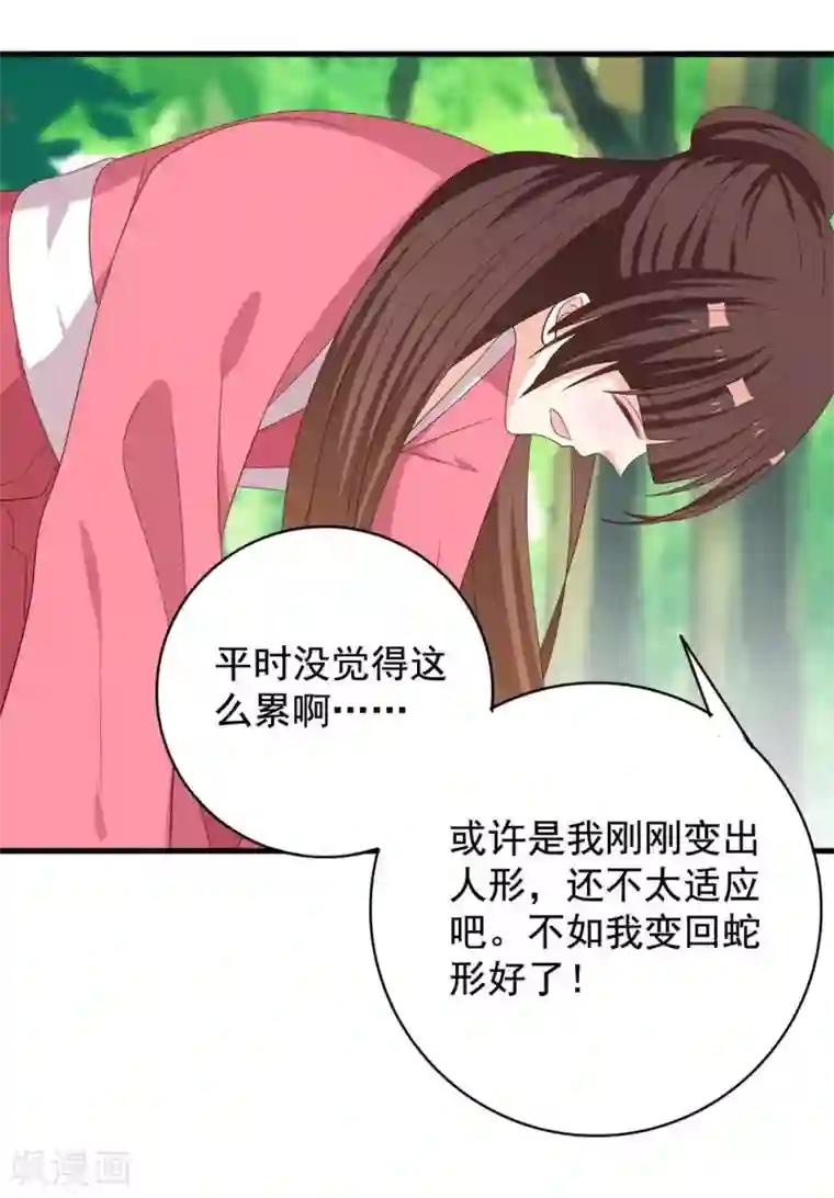 重生影后第76话