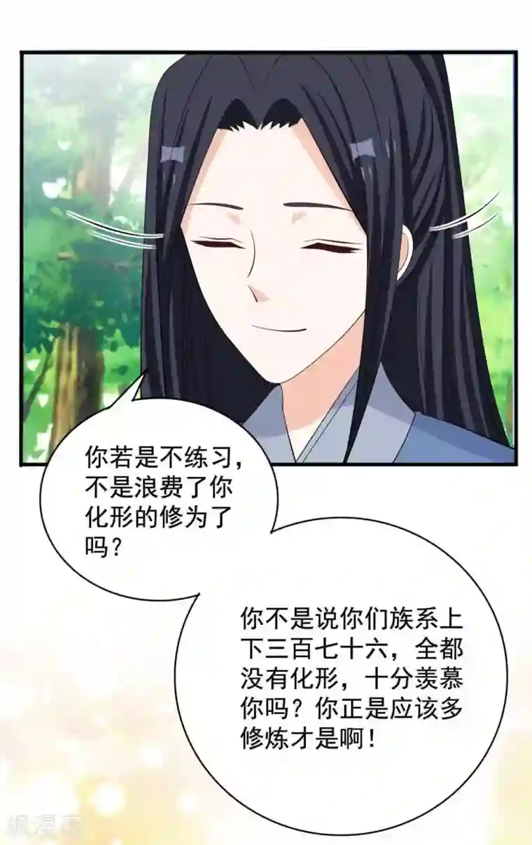 重生影后第76话