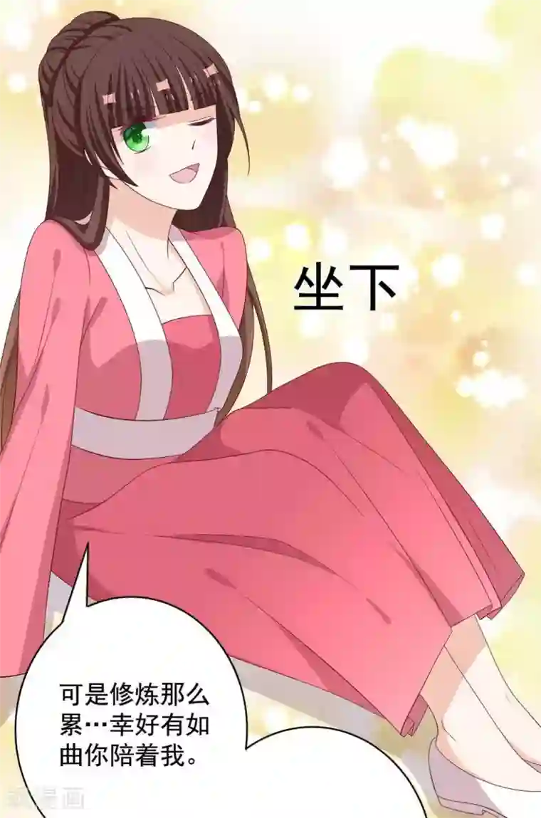 重生影后第76话