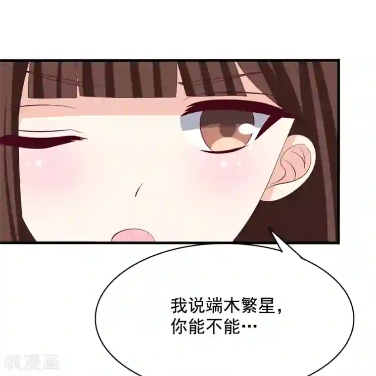 重生影后第76话