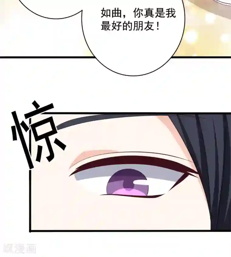 重生影后第76话