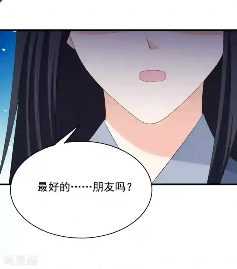 重生影后第76话