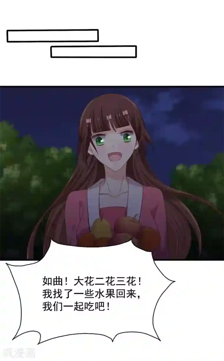 重生影后第76话