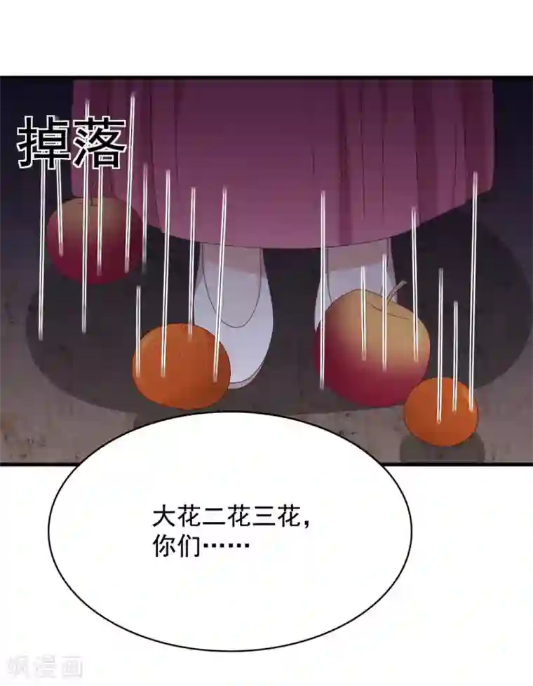 重生影后第76话