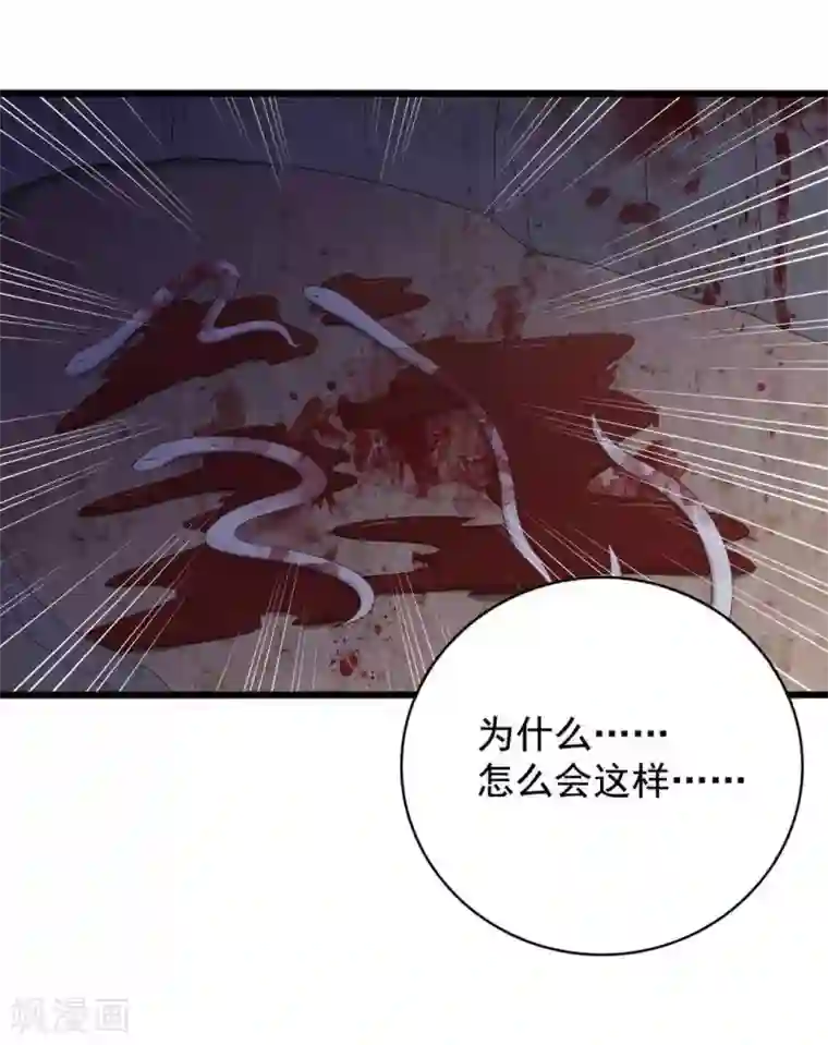 重生影后第76话