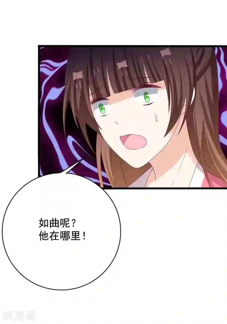 重生影后第76话