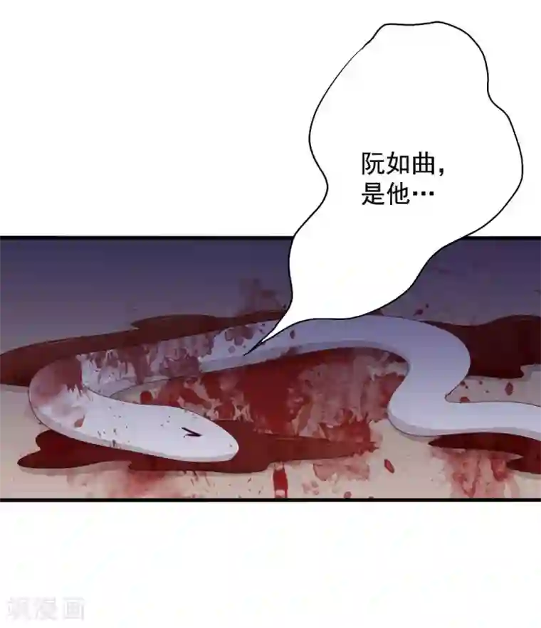 重生影后第76话