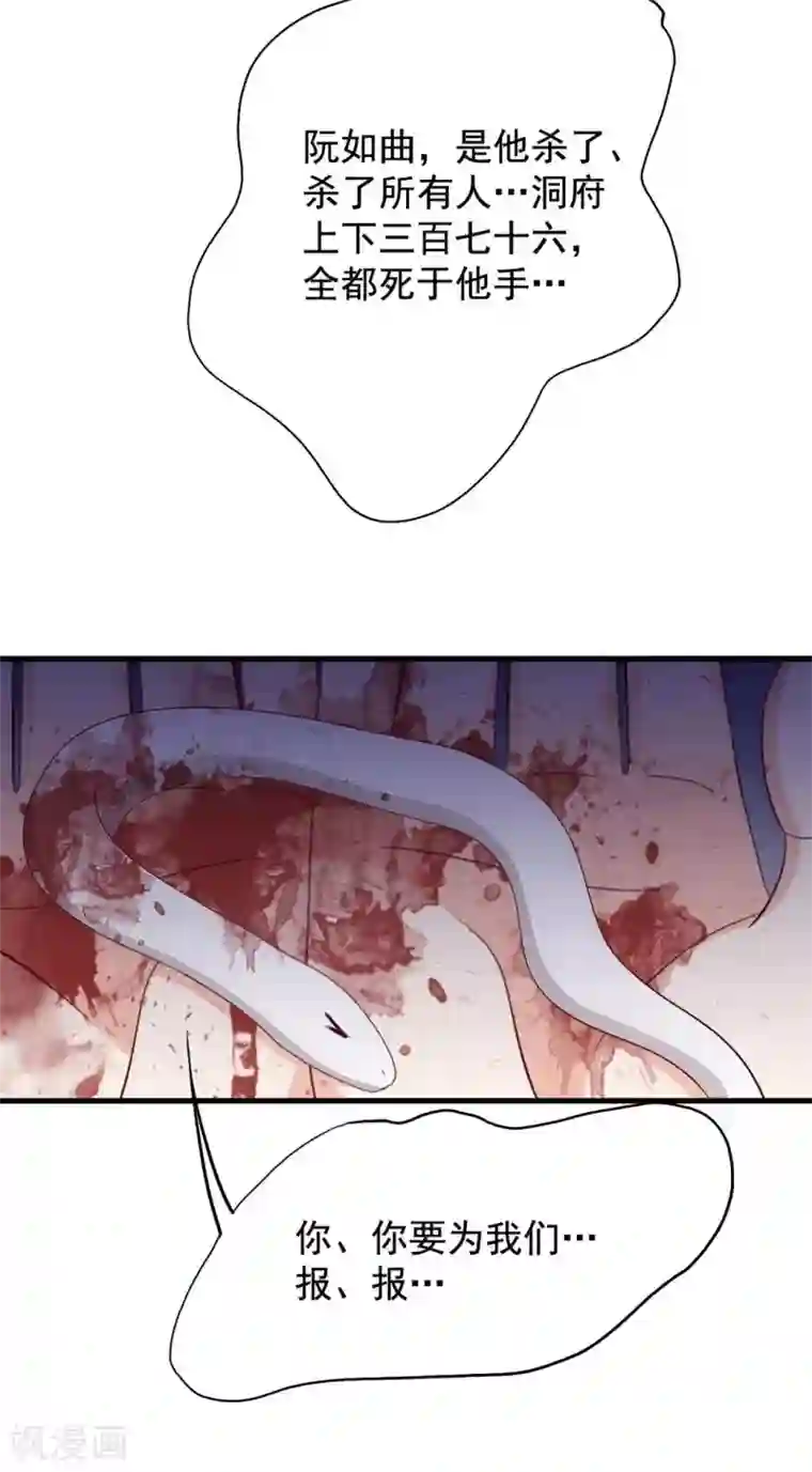 重生影后第76话