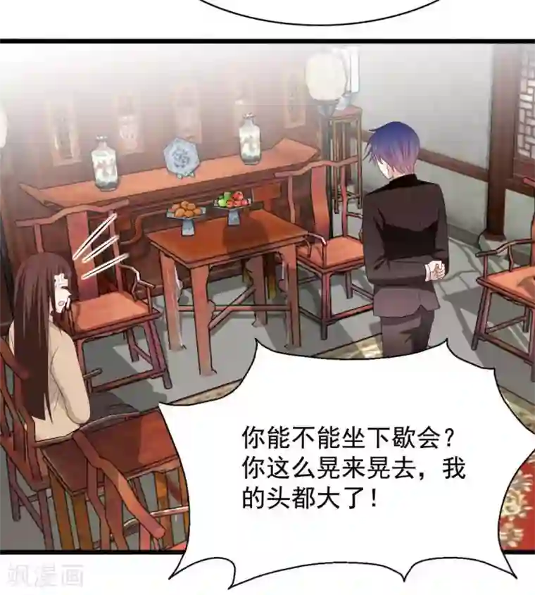 重生影后第76话