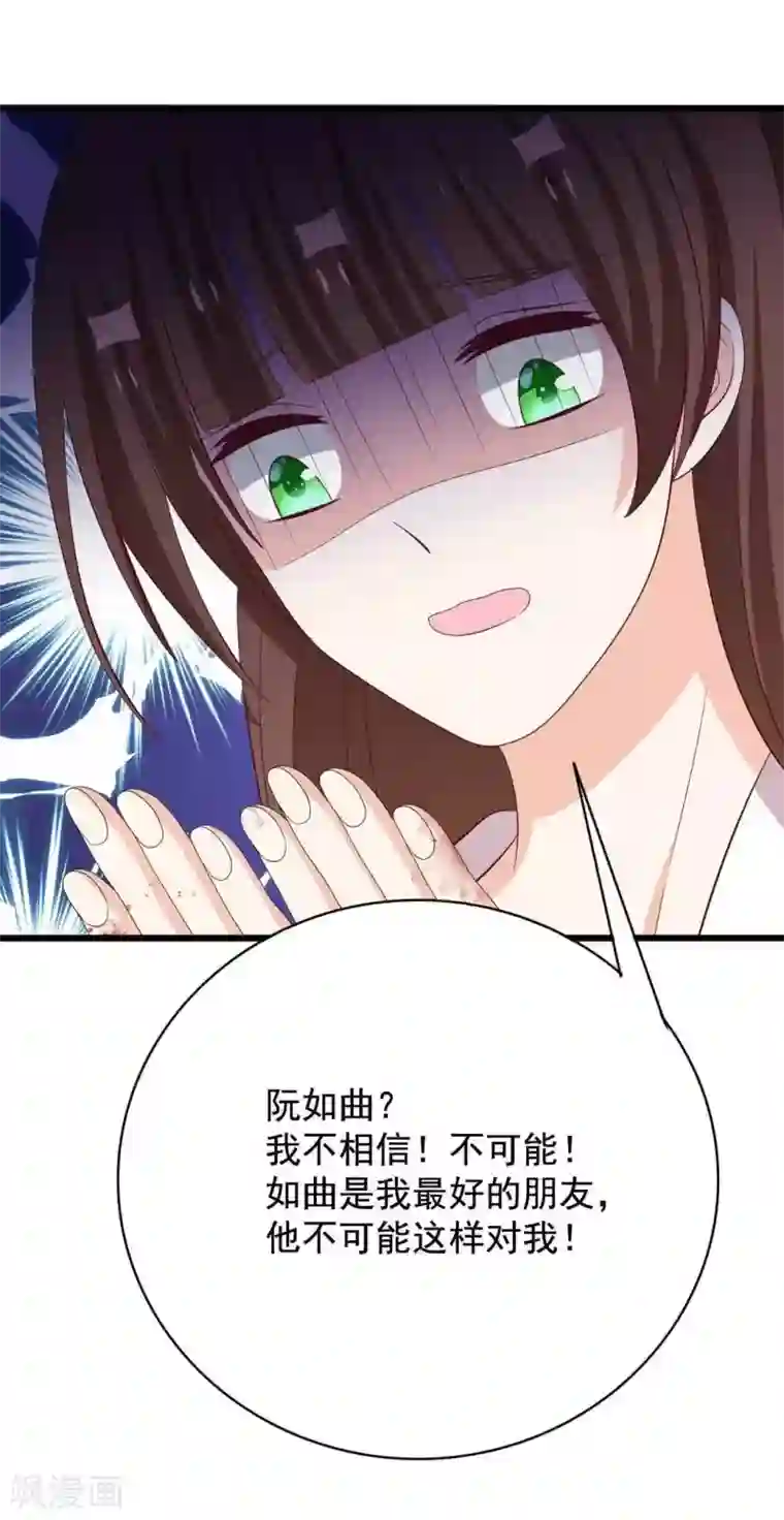 重生影后第76话