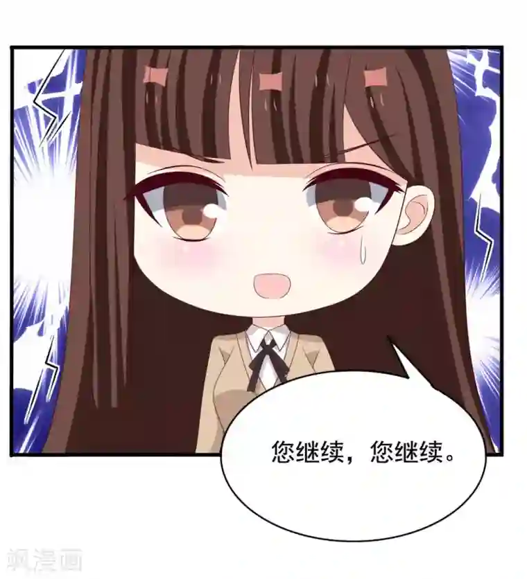 重生影后第76话