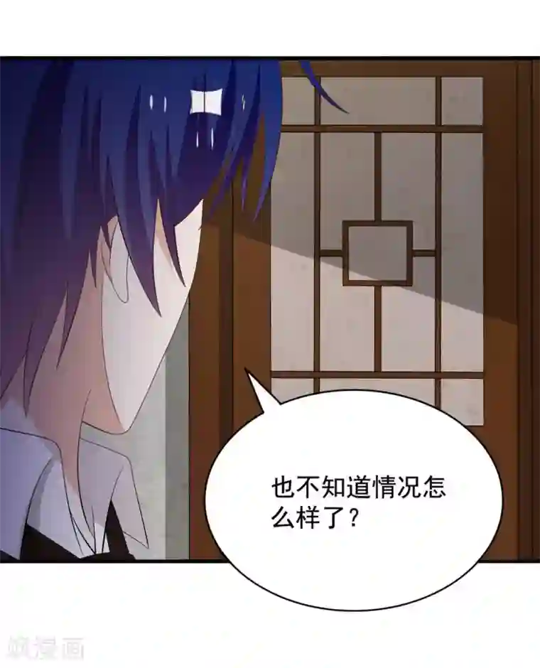 重生影后第76话