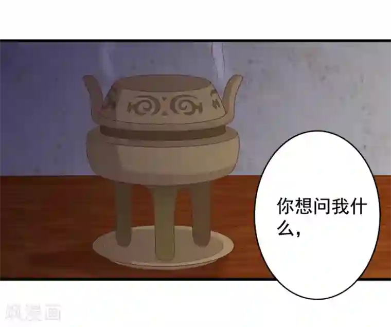 重生影后第76话