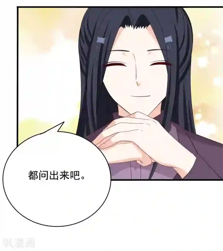 重生影后第76话