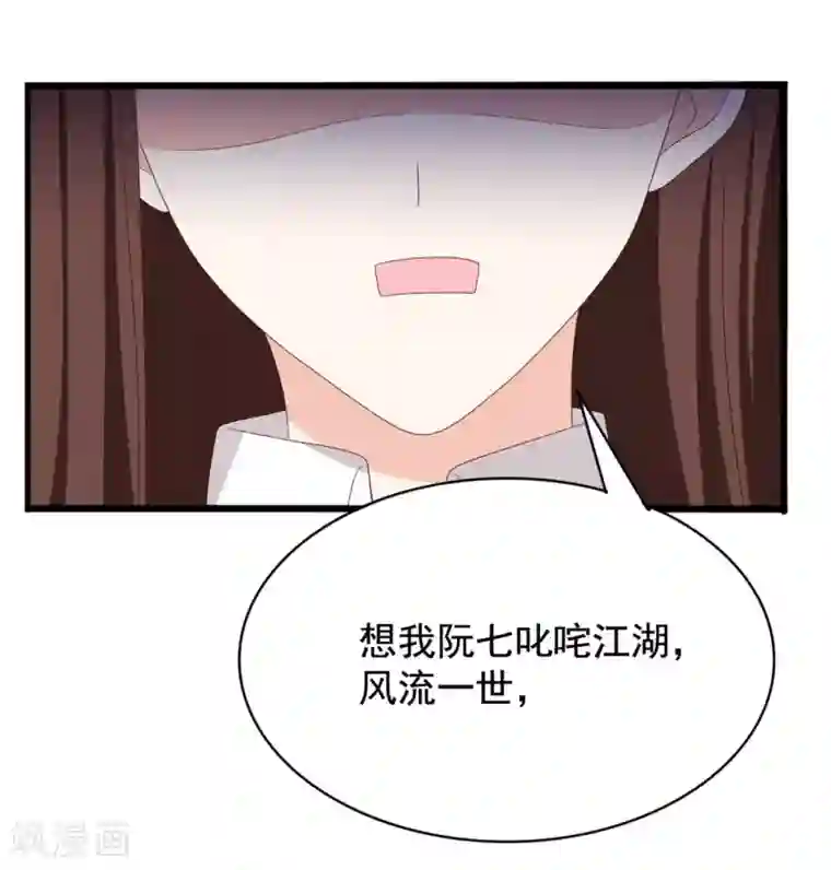 重生影后第78话