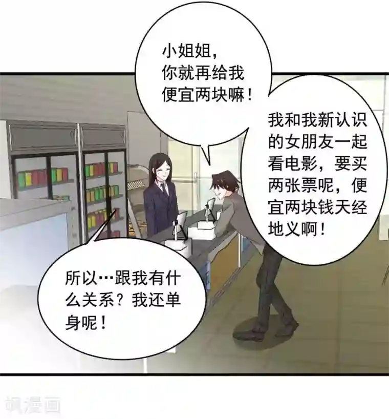 重生影后第78话