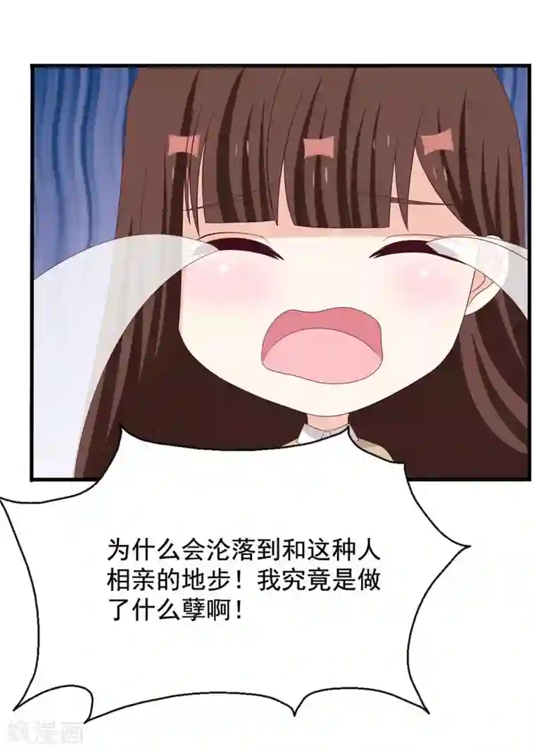 重生影后第78话