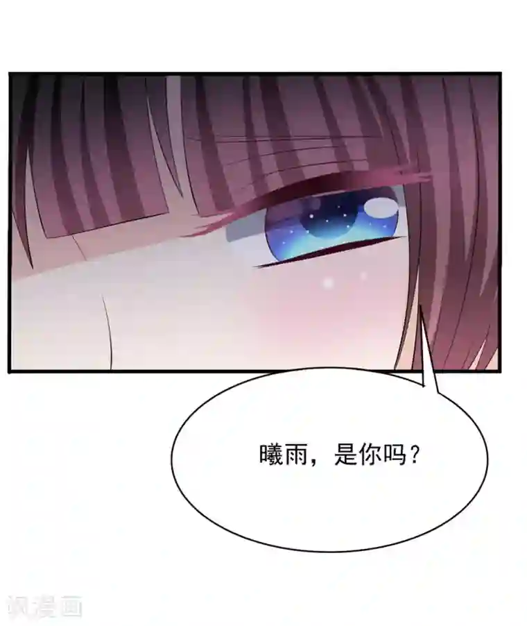重生影后第83话