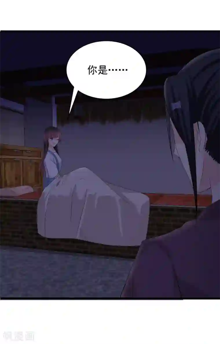 重生影后第83话