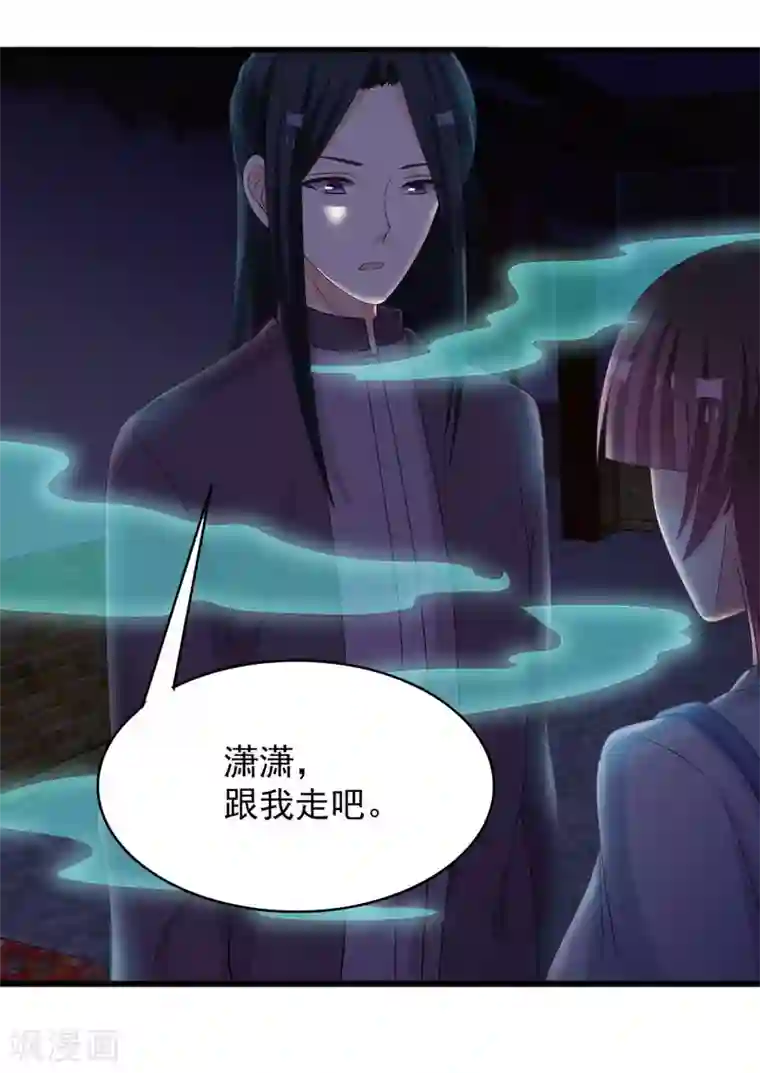 重生影后第83话