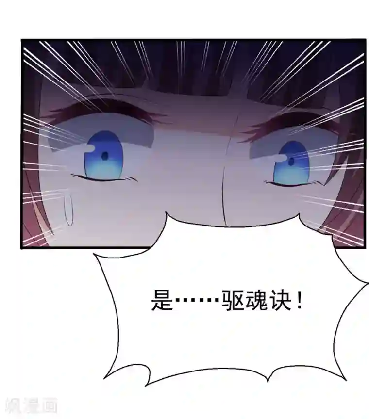 重生影后第83话