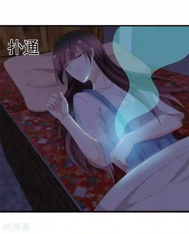 重生影后第84话