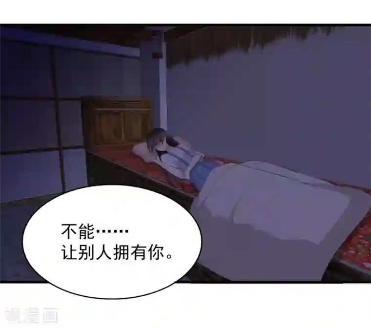 重生影后第84话