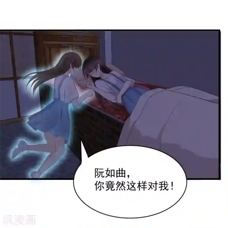 重生影后第84话
