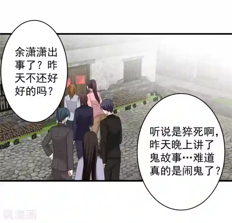 重生影后第84话