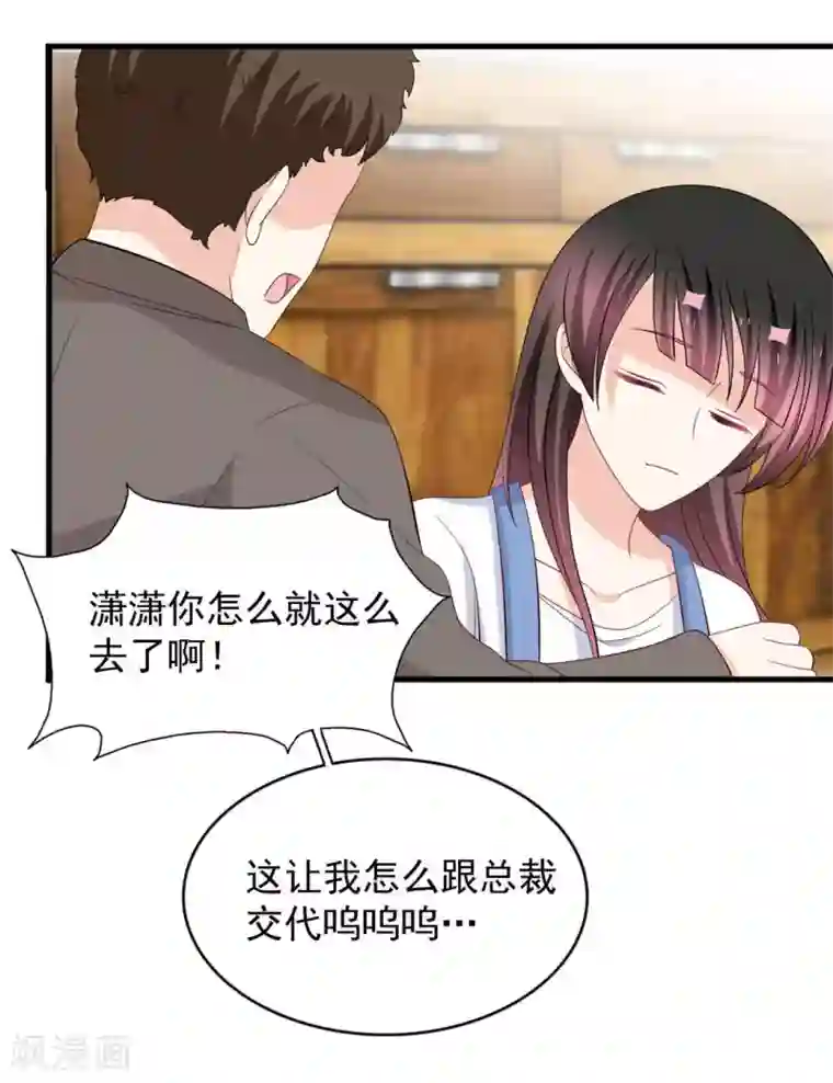 重生影后第84话