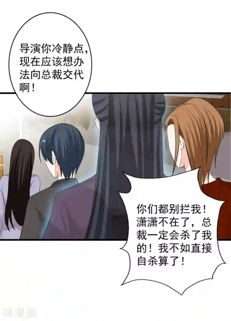 重生影后第84话